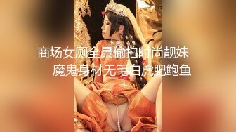 【新速片遞】    禁忌之爱海角社区意淫大神演绎师生乱伦❤️我初中时的班主任于老师丝袜长腿熟女老师羞涩害臊高潮内射！