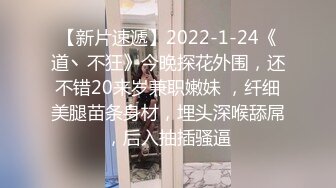 麻豆傳媒 兔子先生監制 TZ083 日本高中生上門援交