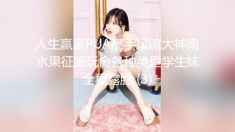 奶子大小自己看吧