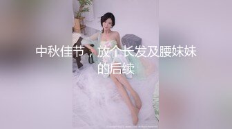 黑丝伪娘贴贴 你流了好多水 射了没有 差一点 叔叔你可没有在外面玩女人 每一下都被顶到前列腺