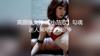 ✿网红女神✿潮喷淫娃〖小水水〗性感秘书办公室煮咖啡直接被经理撕开丝袜后入，淫荡淫荡不堪的模样哪有平时高冷的样子