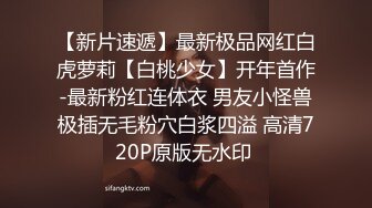 淫妻报复花心老公出轨黑人，被秃头黑哥猛操，精液颜射