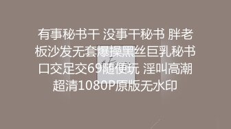 獨家視訊滿臉稚氣的胖小伙爆操苗條翹臀技師浪叫不斷-盜攝