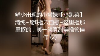 ?风骚小少妇?老公热衷去钓鱼，妻子趁机出轨新来的男同事，进门来不及脱衣服就自己摸奶子发情了，极品美少妇