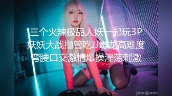 女上位爽了之后的后入