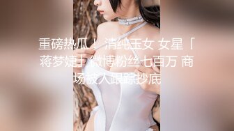 ⭐清纯女高学妹⭐爱上女高的一天 感觉女高穿什么衣服 都很情趣，跳舞蹈的02年学妹“我真没见过这么嫩的”跟现实发差太大了