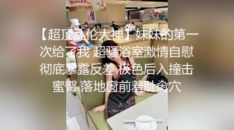 【极品校花女神】黑夜色色丝袜控女神身材好到爆 女上位阳具抽插嫩穴汁液泛滥 美妙呻吟催精魂曲 淫媚表情色欲大发