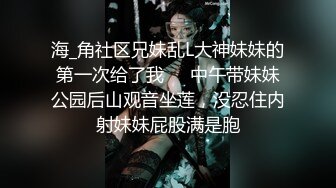 本站独家赞助 极品嫩模被各种姿势激情调教  全网独播