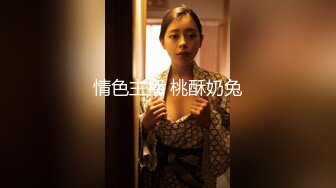 最美极品爆乳女神【娜美妖姬】紧身黑制服诱惑 翘美臀小穴瘙痒淫语求操 (2)