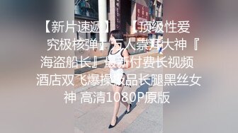 风骚气质小少妇伺候两个蒙面大哥，被后入爆草还要给大哥喂奶吃