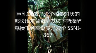 网红胖哥花钱操了漂亮的美女