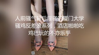 专约少女萝莉大神『唐伯虎』❤️可爱小兔子嫩妹 性感白丝网袜，跪在沙发上就后入 轻轻一操就哼哼唧唧的 像被捅穿一样