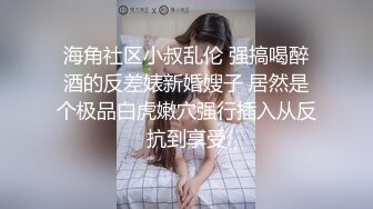 樱桃小丸子被做服务的大哥调戏激情双飞，全程露脸