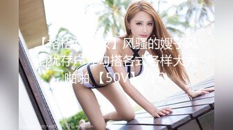 《精品福利✿极品资源》气质女王范长腿反差女神！淫荡美娇娘【美D莎Serena】推特私拍约P实力单男与闺蜜互玩露出看完必射