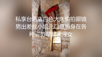 【神级女神??震撼首发】超人气爆乳女神『乐乐』电梯紧急停止 被屌丝强操 绝顶高潮 附隐藏版 高清1080P原版无水印