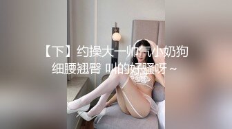 18岁白丝汉服小母狗被操的翻白眼了