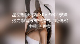 短发气质女神，包臀无内，清纯无比，纯洁的粉穴，吃鸡好享受！