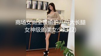 OnlyFans受虐狂【uptownbunny】打屁股电击~扩张滴蜡~深喉足交群p~女女~露出【247V】  (84)