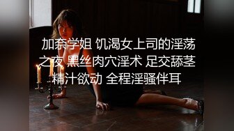  漂亮丝袜美眉在家吃鸡啪啪 想要吗 想 求我 老公插进来 流了好多水