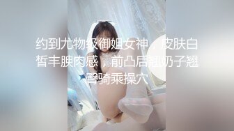 STP25145 【花臂纹身网红脸小骚货】认真舔屌很享受，扶着JB骑坐抽插，从下往上视角进进出出，无套内射高潮脸浪叫呻吟