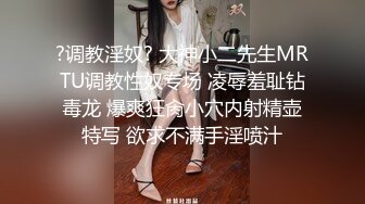 XJX0159 香蕉视频传媒 谁要你的臭钱 把鸡巴掏出来 依依