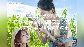  2024-10-19 大像传媒之口爆氣質美少女