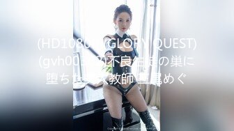 2024年9月，重磅！超美~白月光女神~【兜兜】，绝世容颜 脱光抠逼，这颜值让大哥们硬了 (2)