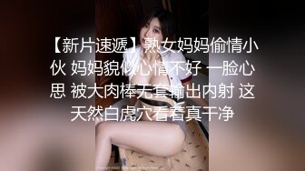 泉州良家的美鲍