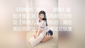 魔鬼身材高颜值性感美女，身材苗条打屁股，道具插穴淫声浪语