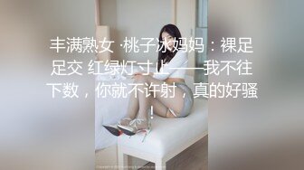  极品美腿性感尤物！颜值美女炮友操逼！洗完澡开操，69互舔吃屌，骚逼蹭屌，骑乘位猛坐