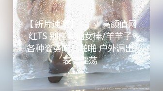 PMTC-055 何安汝 同城约啪狠操不良女学生 蜜桃影像传媒