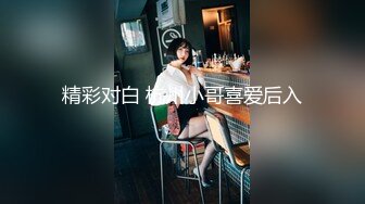 乖巧萝莉萌妹✨清纯小可爱【吃掉瑶瑶】白白嫩嫩萝莉身材 肉嘟嘟可爱粉嫩小穴，小小年纪就这么淫荡，可爱又反差