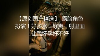 【极品网红少女】淳儿 惩罚学习不好的骚妹妹 白虎泛汁蜜穴 一滑到底上头抽插 美妙榨射