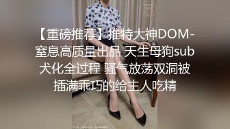 天美傳媒 TMQ007 旗袍女神被屌絲男內射