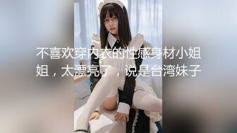 1/10最新 直击苗条保姆被强奸后入操逼女上无套啪啪打桩VIP1196