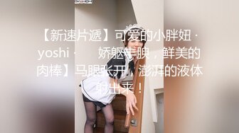 新流出酒店偷拍新台年轻小伙抽着烟后入女友