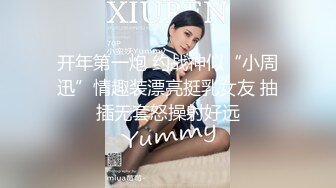 国产AV 杏吧 人妻最强变装 超美女仆性爱体验