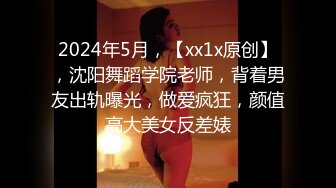 白皙美乳痴女英文老师-一步步设下情慾的陷阱-考试进步的小豪同学-2