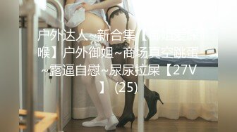 【新片速遞 】  ☝男同事偷吃，女同事报复在男同事饮料里面撒尿，喝的光光的【108MB/MP4/05:59】