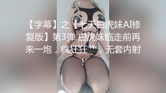 【老婆姨姐闺蜜换着探花】第二场双飞，小姐姐骚穴淫水湿阴毛，叠罗汉啪啪有创意，骚劲上来浪叫不止，刺激劲爆