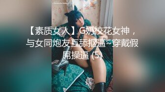 【全网第一骚货】极品混血美女【星酱】户外酒吧勾引帅哥 酒吧露出玩跳蛋 各种挑逗舌吻口交 高清超长版