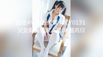 超养眼学院派妹子初下海很羞涩 慢慢脱下衣服被大哥推倒爆操