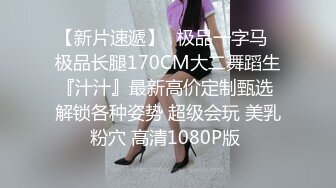 ❤️√极品美女 全身是宝豪乳大又圆 性感透明内内无毛粉逼被大鸡巴使劲干 无套后入中出 叫声诱人