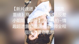 少妇诱惑上门操30良家少妇，迫不及待想被操