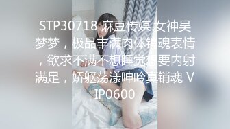 ✿性感尤物女白领✿极品身材骚婊女销售2 这谁忍得住？女销售上班时间就把客户勾引到酒店签单了，从矜持到浪叫