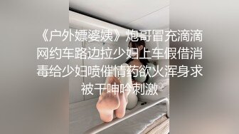 ❤️婷婷玉立❤️可爱高三小狗的大屁股，穿着制服就是为了方便哥哥拖裙子翻起来直接草超高颜值！如玉般的身体！