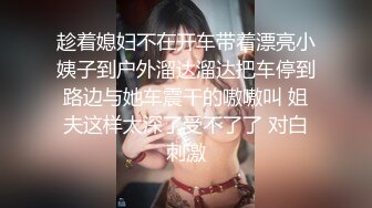 武汉大屁股熟女