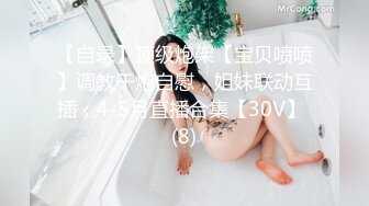 双马尾萝莉妹被后入2