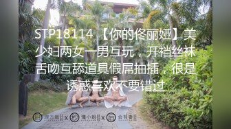 《最新流出✿顶级绿帽》高颜值模特级身材气质网红女神【总在你背后TK】露脸淫乱私拍，女神调教成母狗给黄毛兄弟一起肏3P