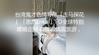 @S3-AV0 晚上路边找小姐姐 回酒店打炮